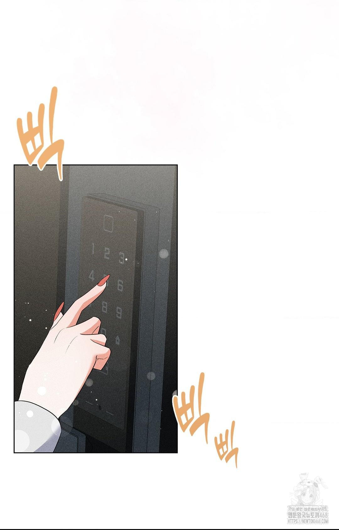 Please Help, Mister Raw - Chapter 14 - photo - 2