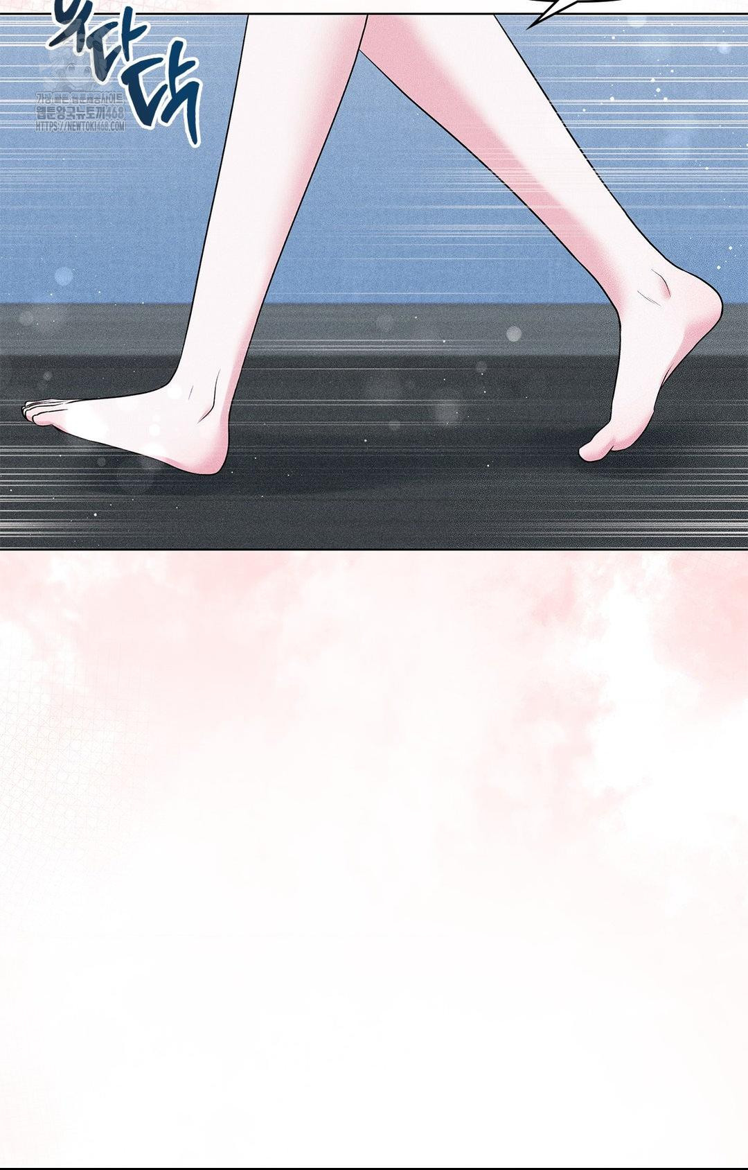 Please Help, Mister Raw - Chapter 14 - photo - 24