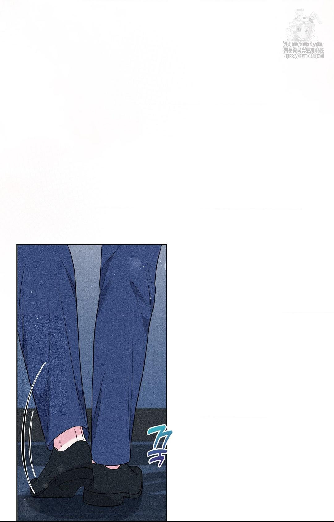 Please Help, Mister Raw - Chapter 14 - photo - 25