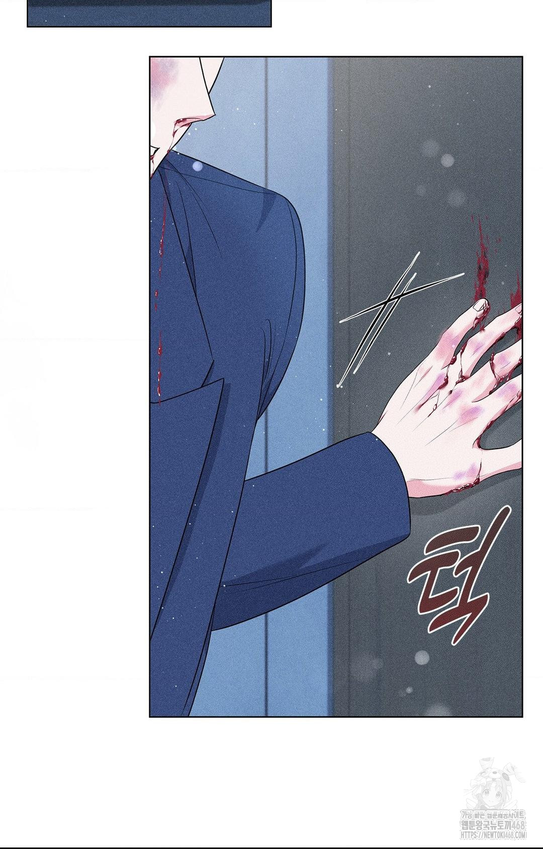 Please Help, Mister Raw - Chapter 14 - photo - 26