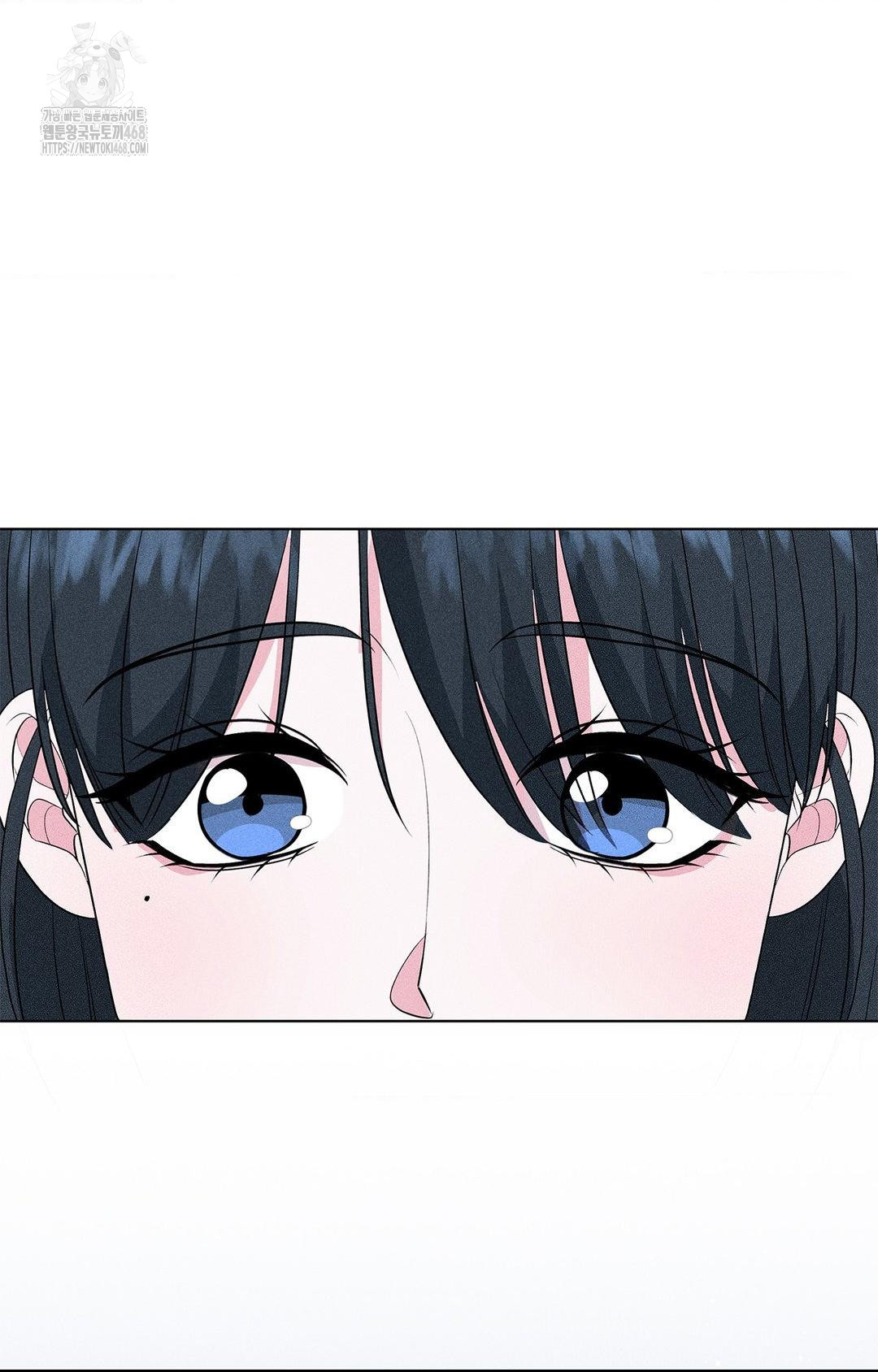Please Help, Mister Raw - Chapter 14 - photo - 27