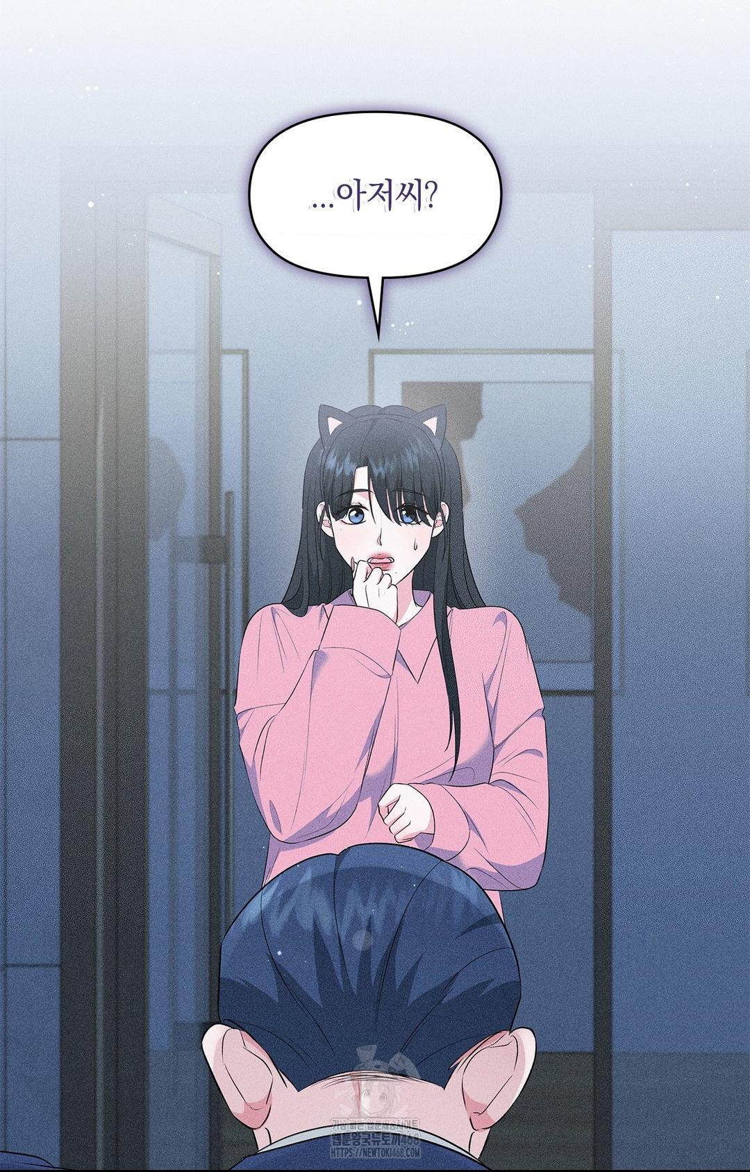 Please Help, Mister Raw - Chapter 14 - photo - 28