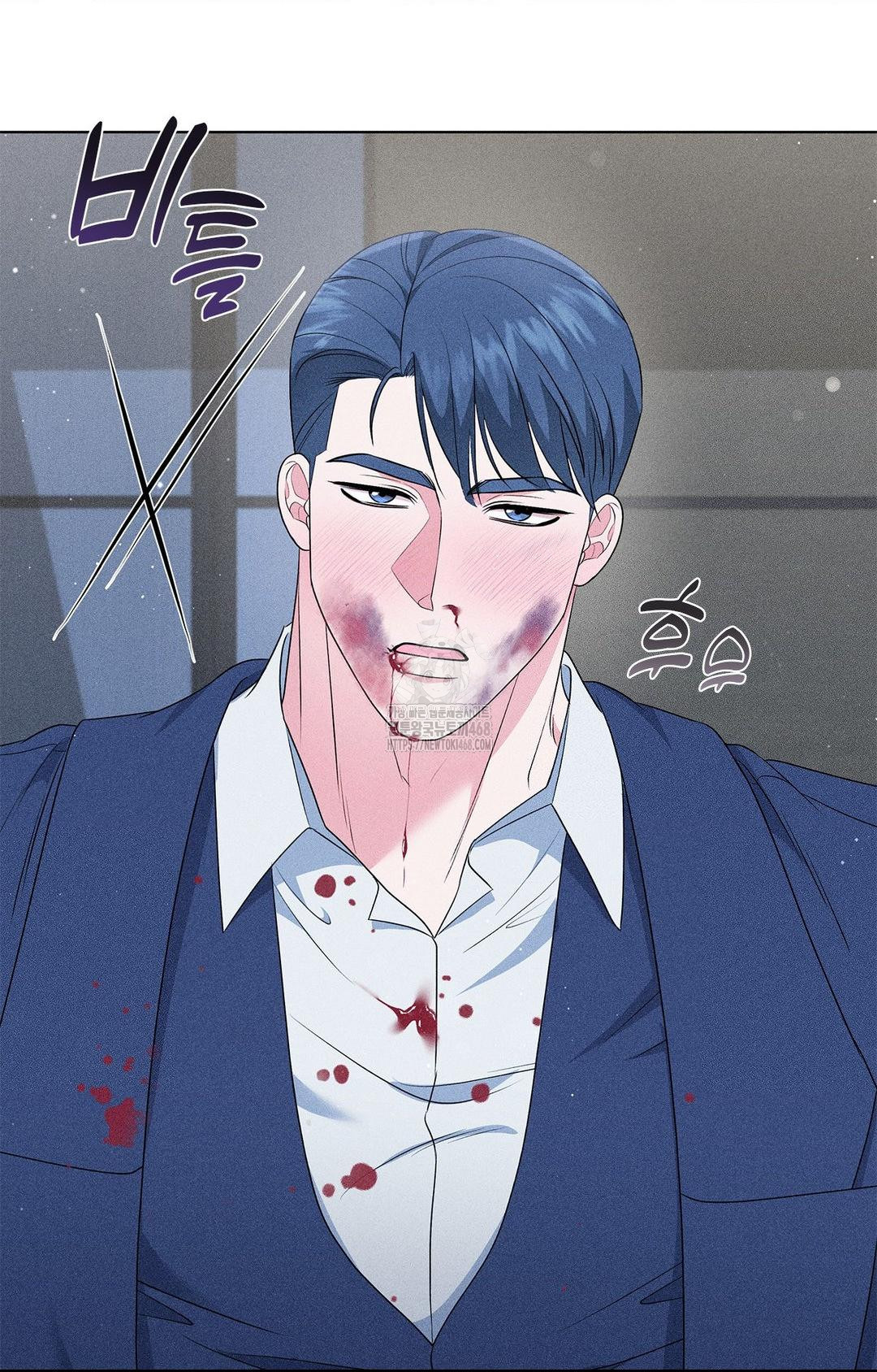 Please Help, Mister Raw - Chapter 14 - photo - 30