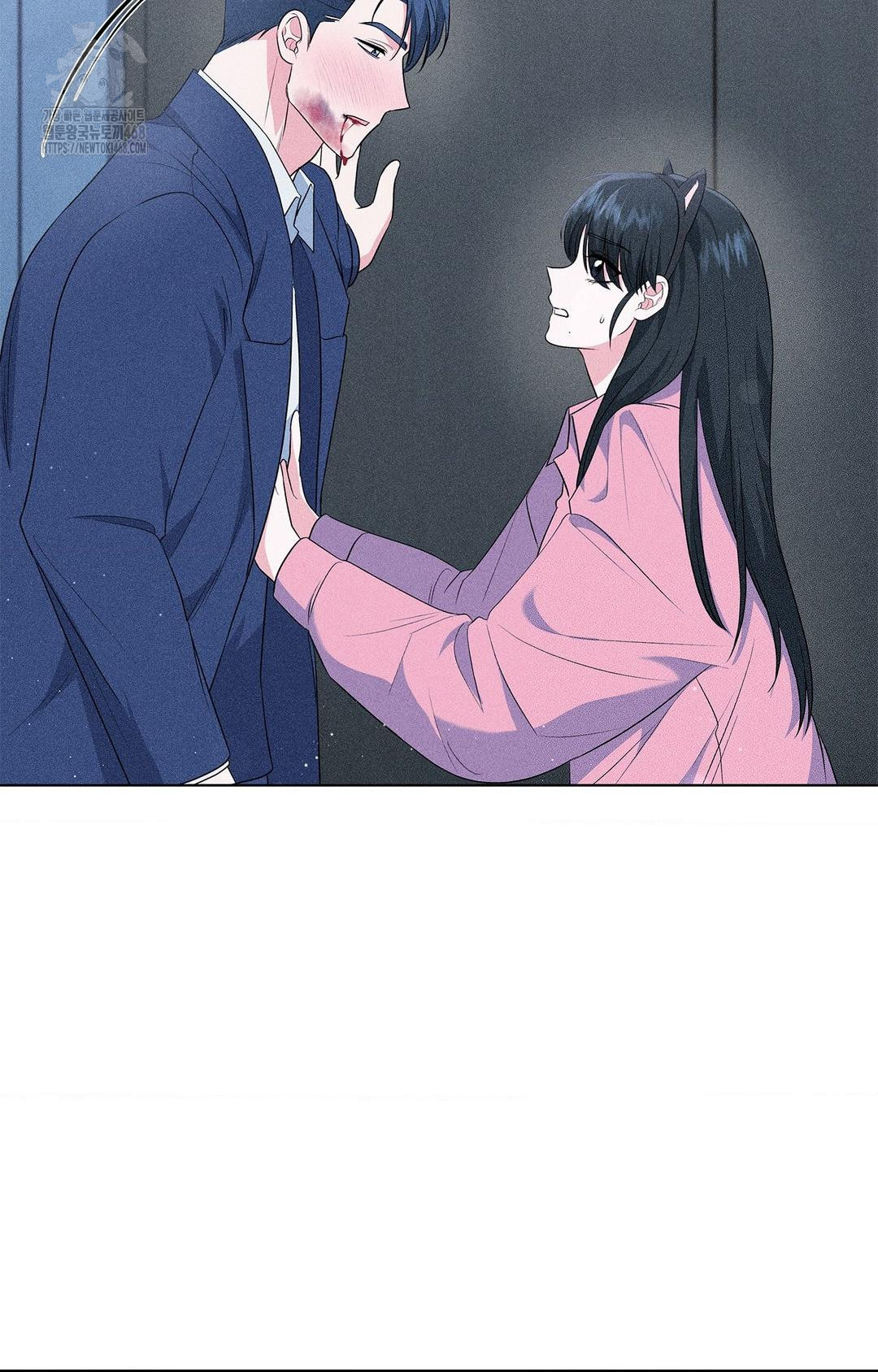 Please Help, Mister Raw - Chapter 14 - photo - 32