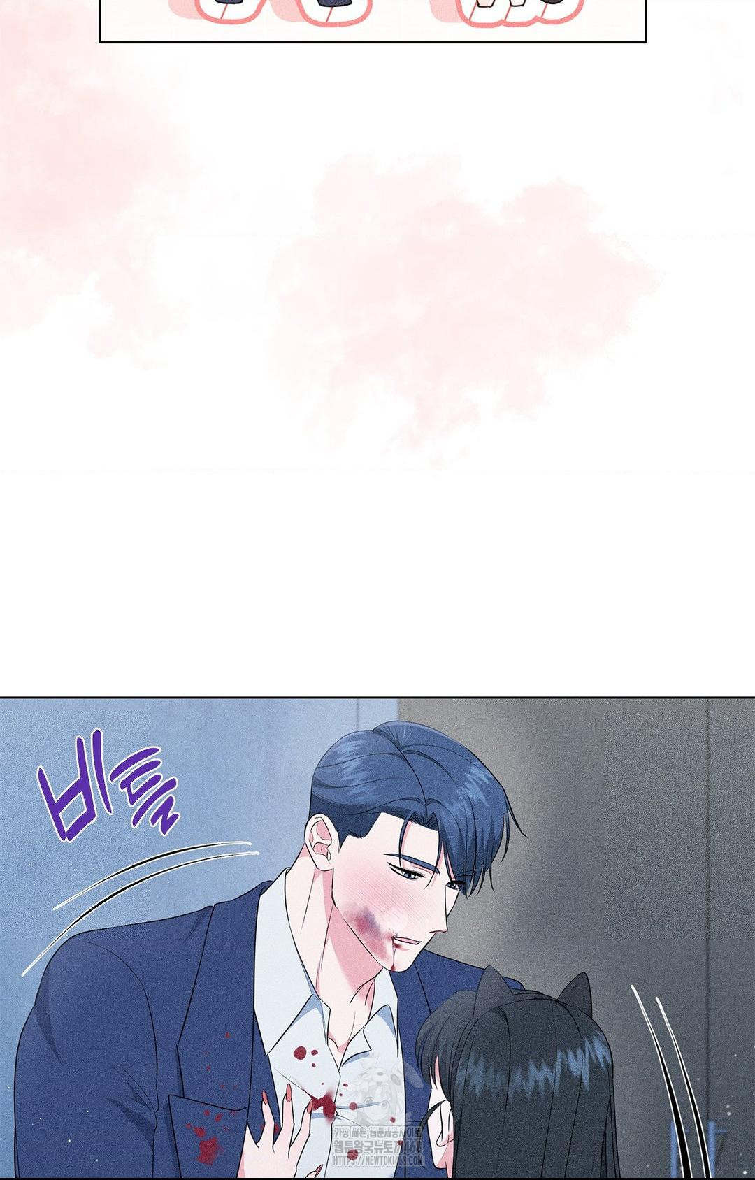 Please Help, Mister Raw - Chapter 14 - photo - 35