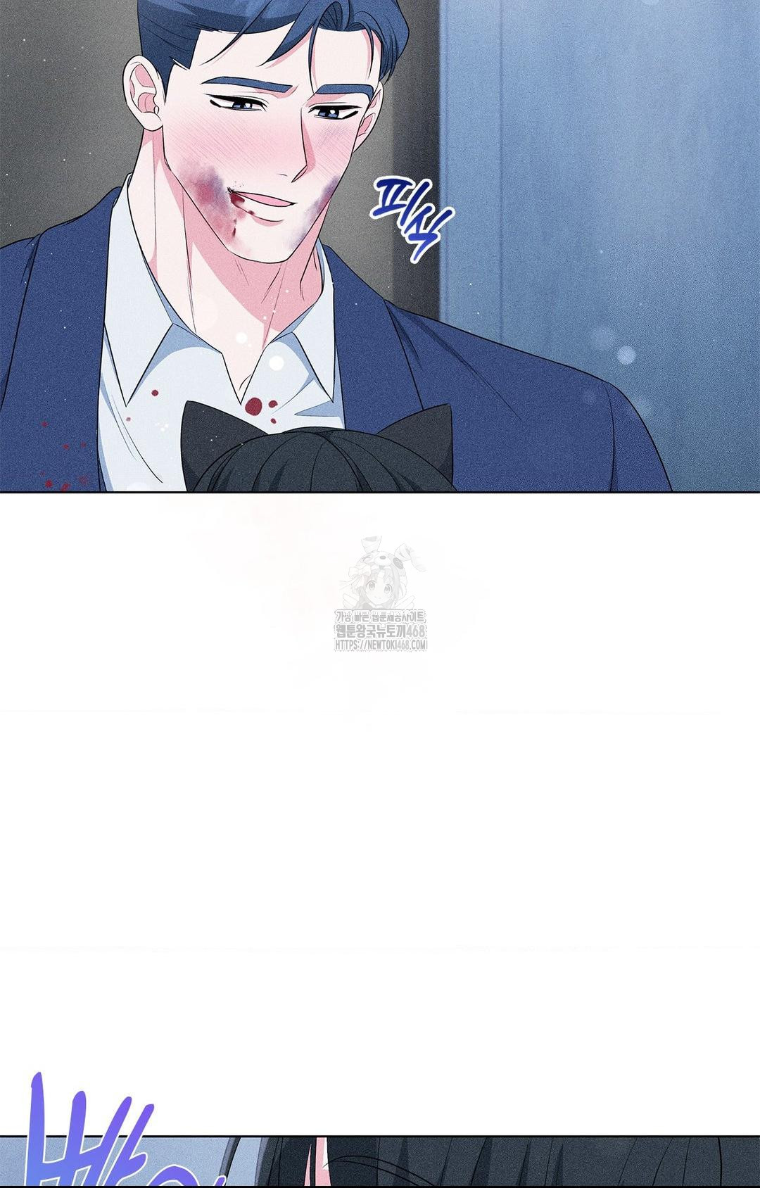 Please Help, Mister Raw - Chapter 14 - photo - 39