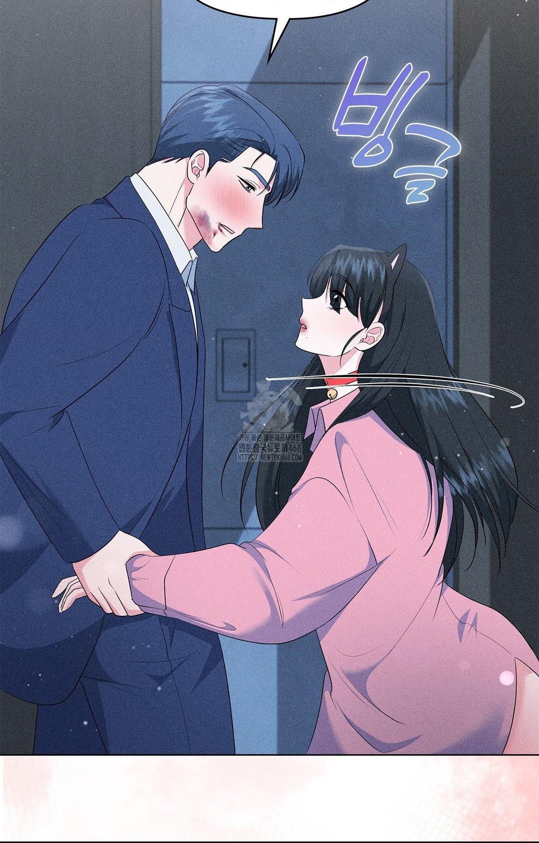 Please Help, Mister Raw - Chapter 14 - photo - 44