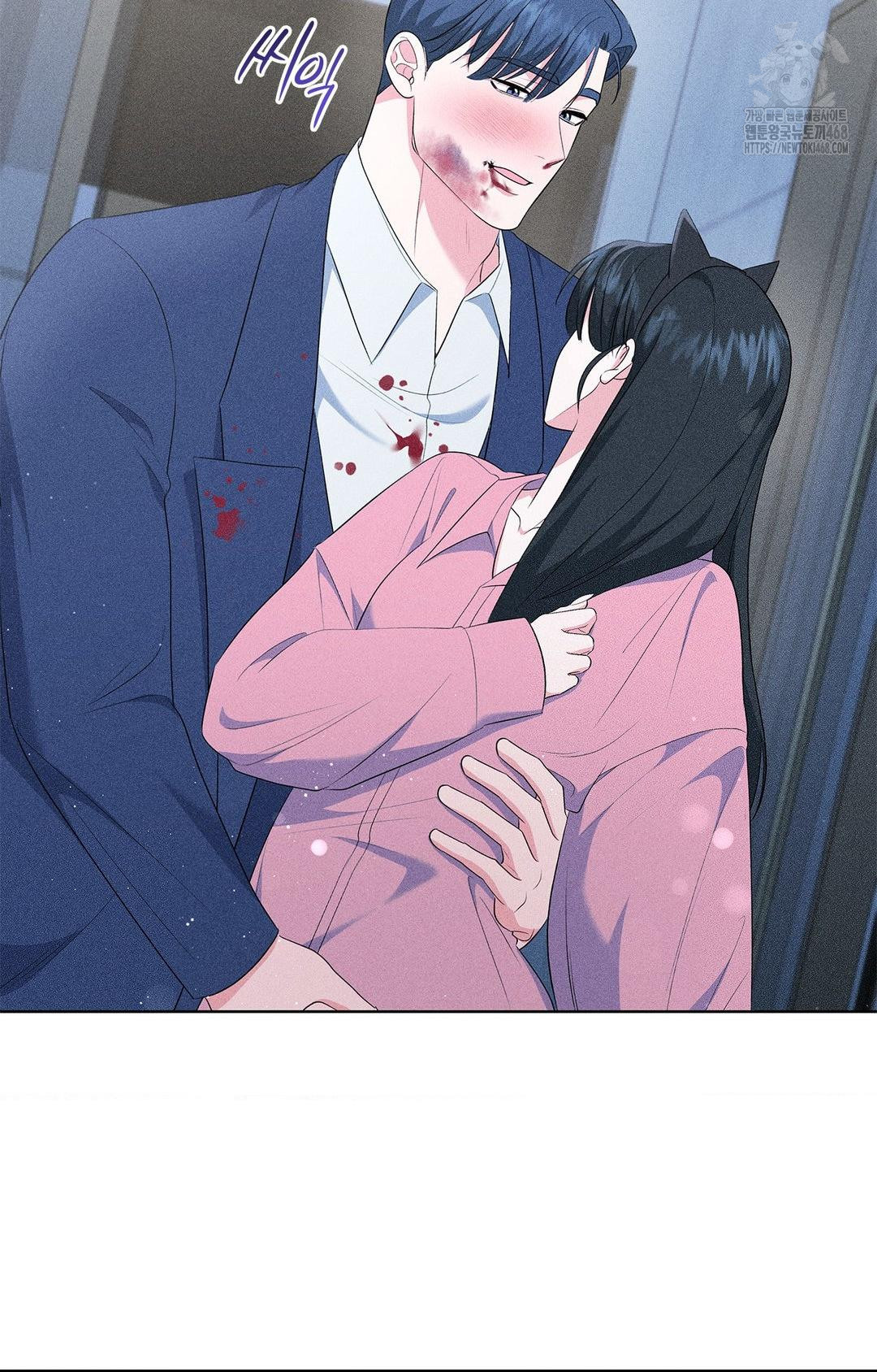 Please Help, Mister Raw - Chapter 14 - photo - 52