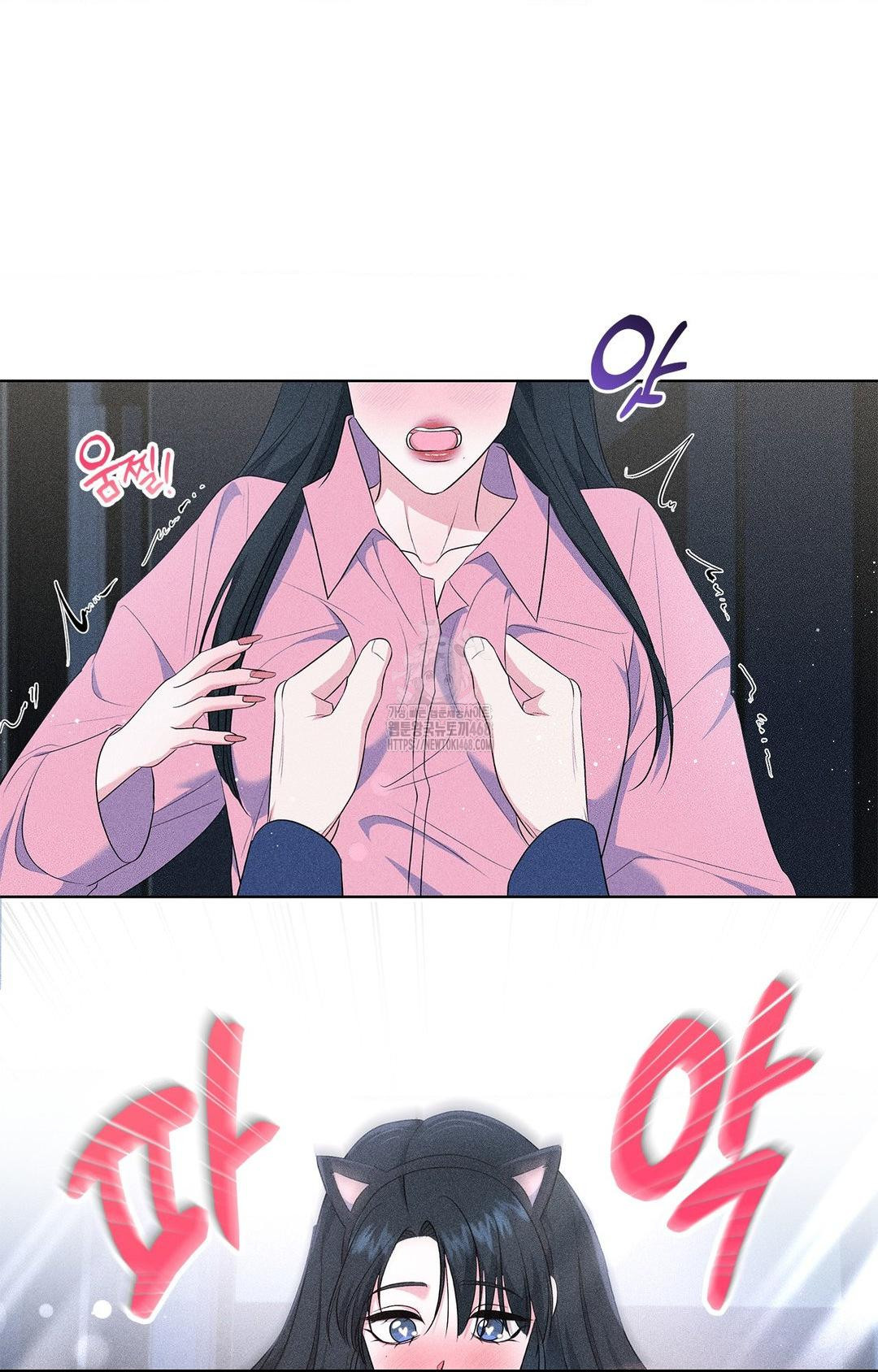Please Help, Mister Raw - Chapter 14 - photo - 53
