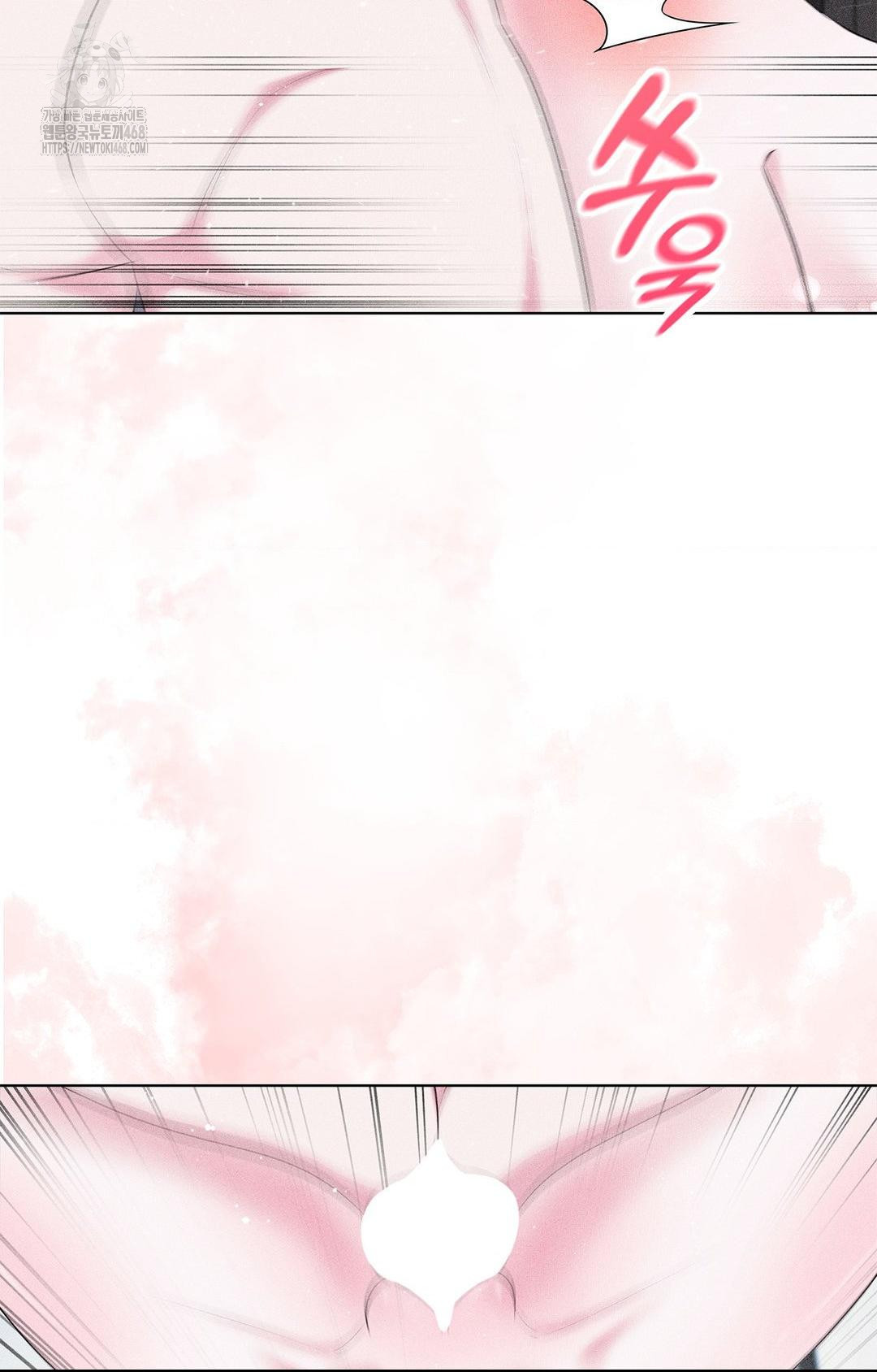 Please Help, Mister Raw - Chapter 14 - photo - 76