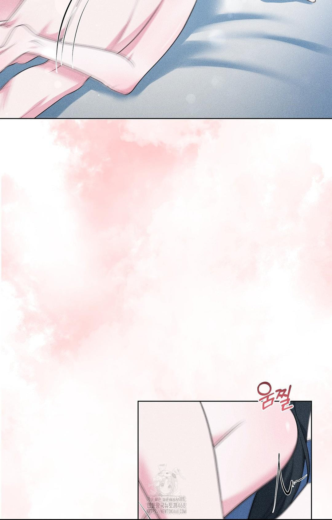 Please Help, Mister Raw - Chapter 14 - photo - 79