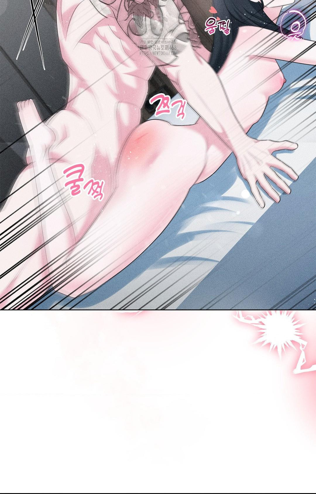 Please Help, Mister Raw - Chapter 14 - photo - 81