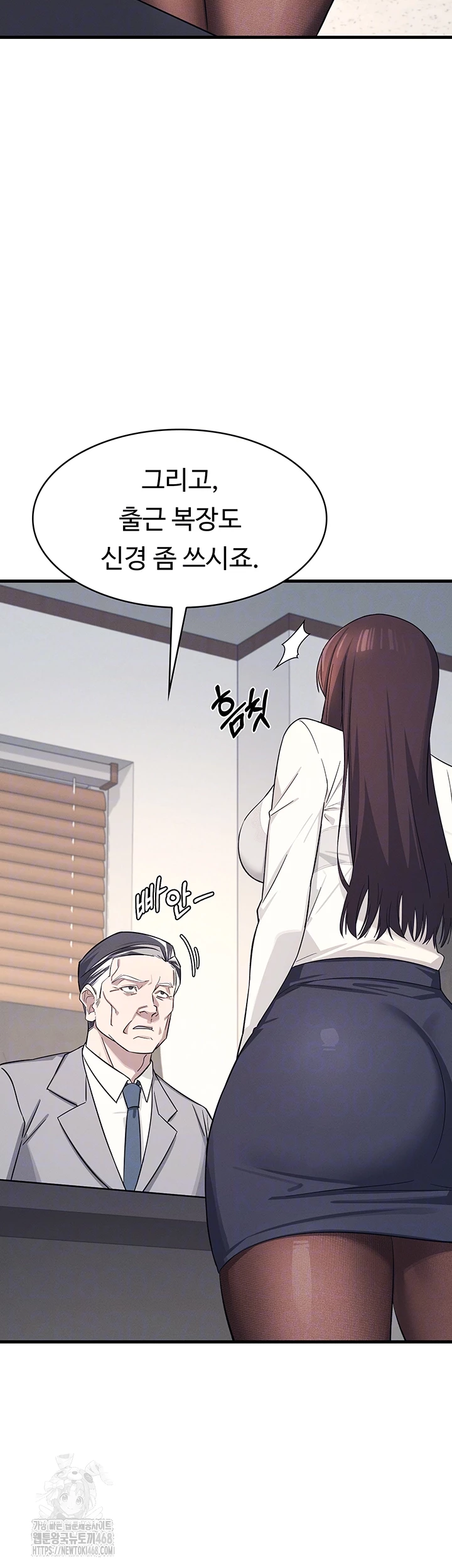 Teacher Yunji Raw - Chapter 4 - photo - 11