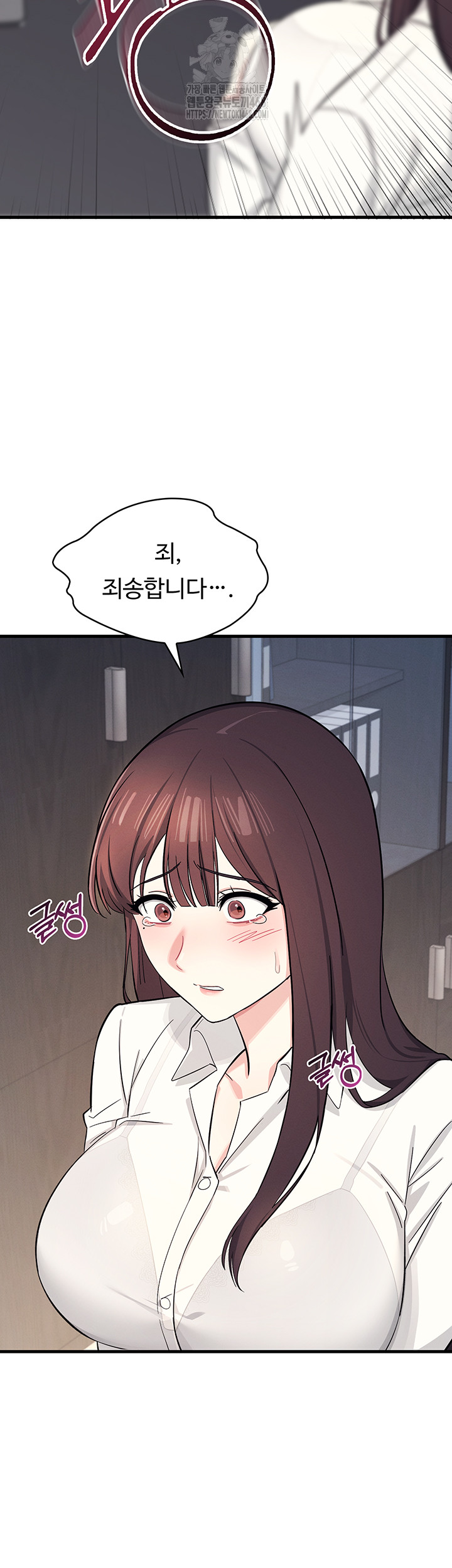 Teacher Yunji Raw - Chapter 4 - photo - 16