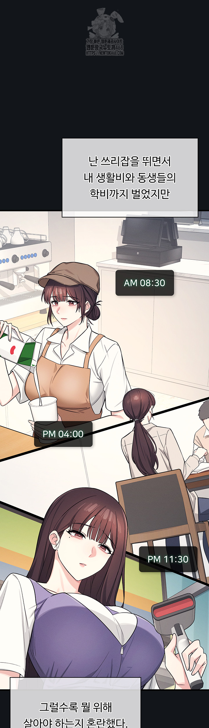 Teacher Yunji Raw - Chapter 4 - photo - 21