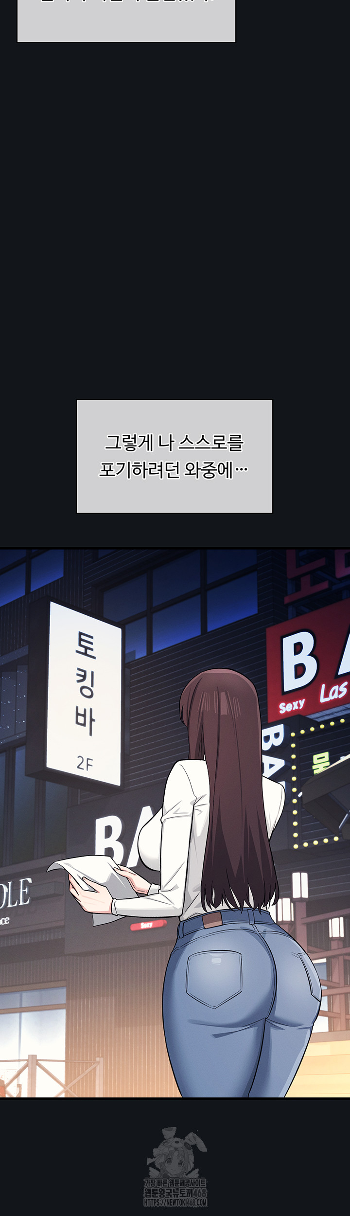 Teacher Yunji Raw - Chapter 4 - photo - 22