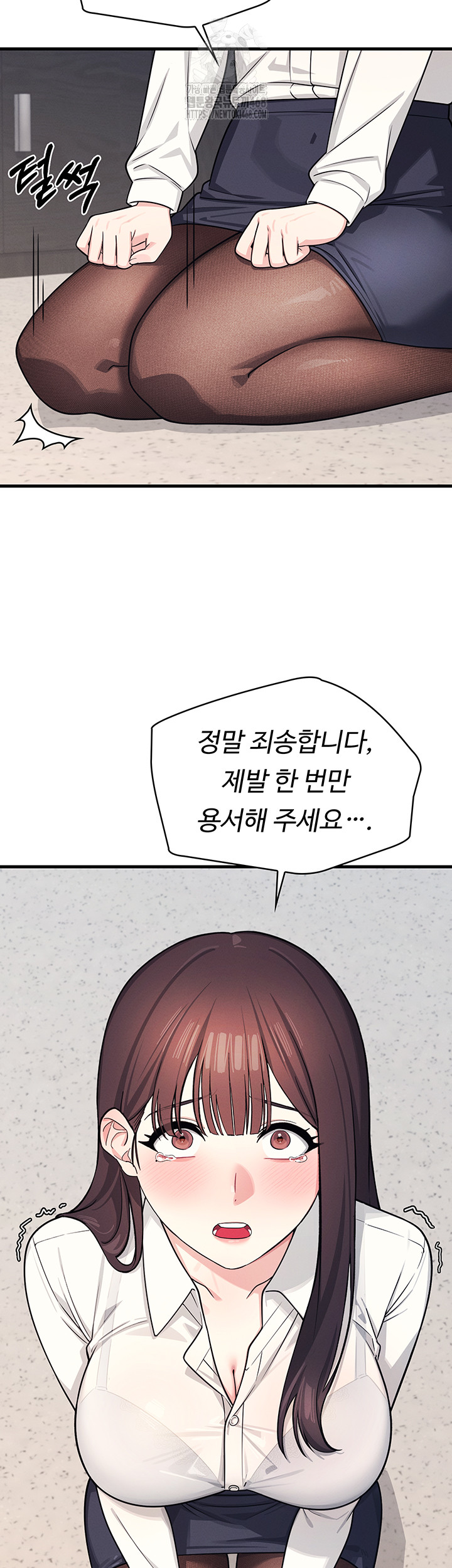 Teacher Yunji Raw - Chapter 4 - photo - 27
