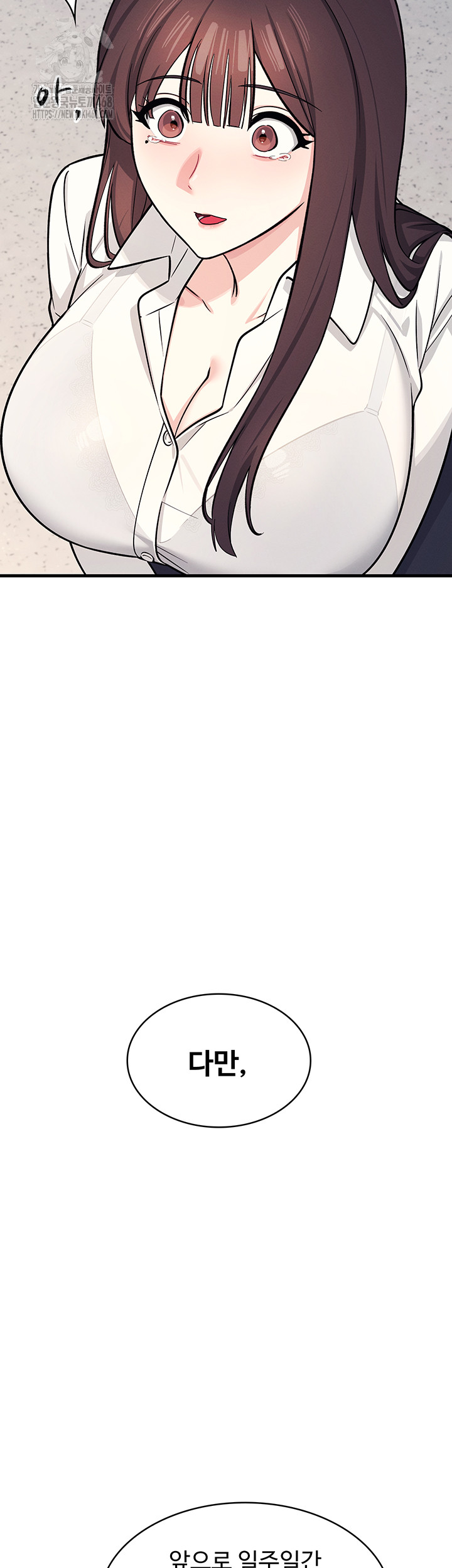 Teacher Yunji Raw - Chapter 4 - photo - 30