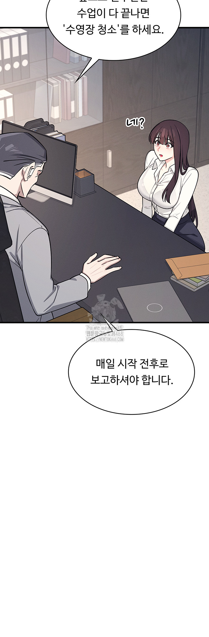 Teacher Yunji Raw - Chapter 4 - photo - 31