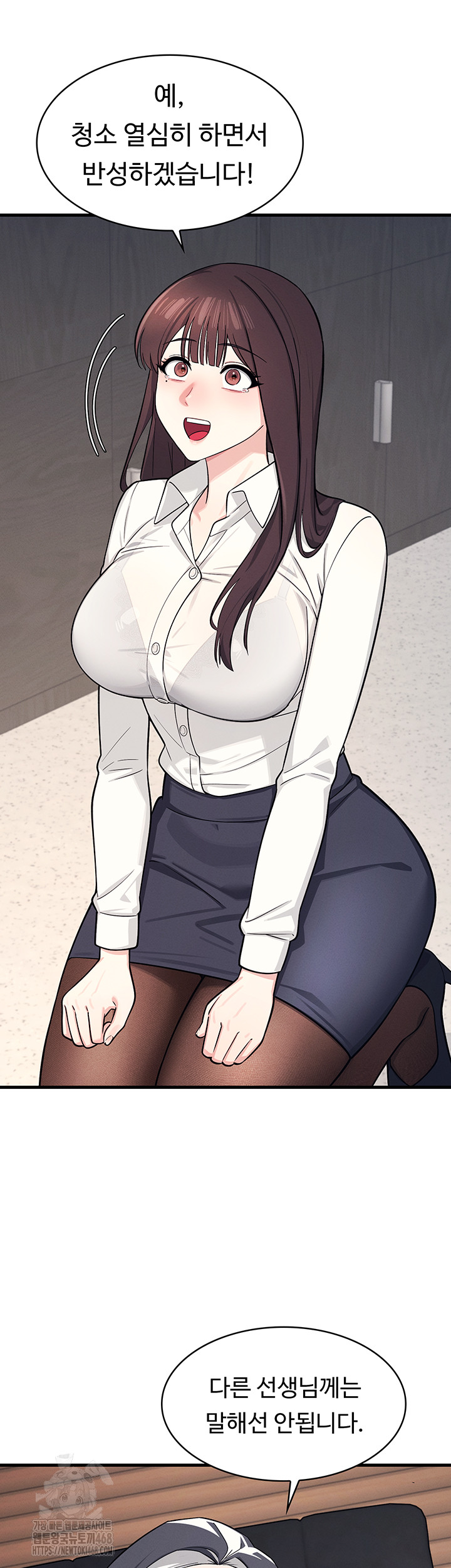 Teacher Yunji Raw - Chapter 4 - photo - 32