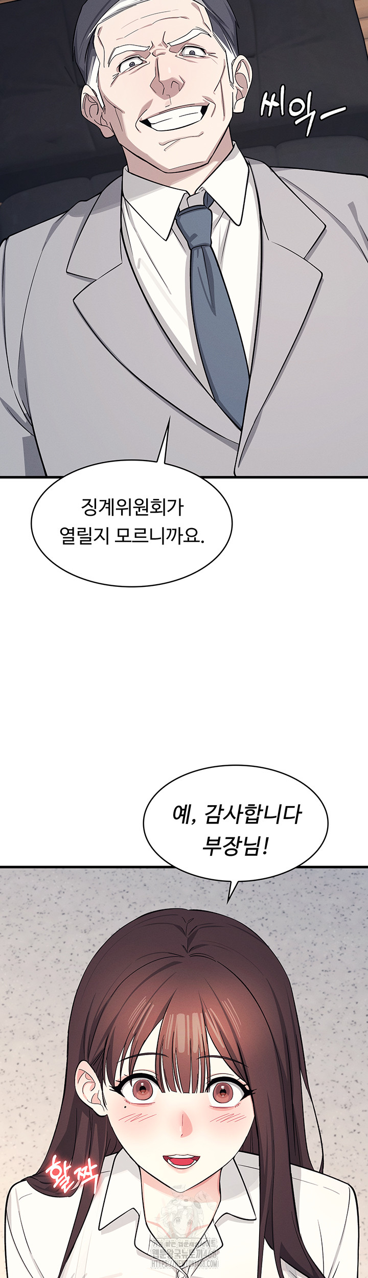 Teacher Yunji Raw - Chapter 4 - photo - 33