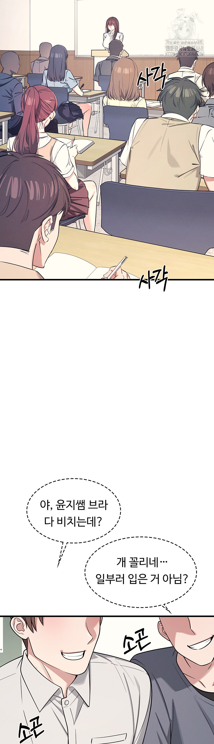 Teacher Yunji Raw - Chapter 4 - photo - 35