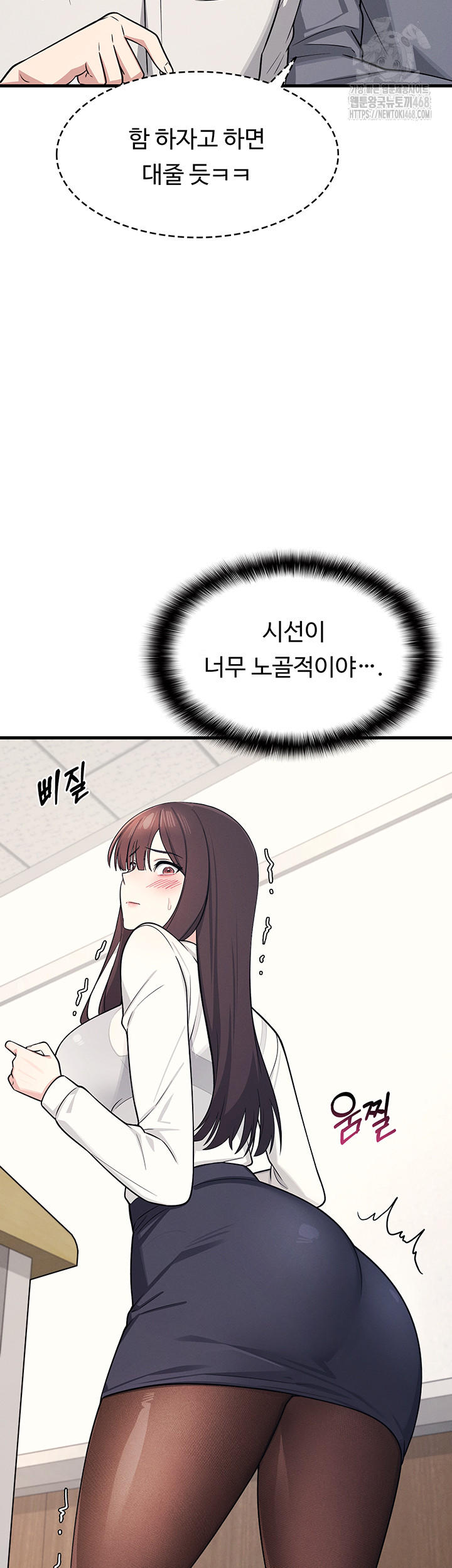 Teacher Yunji Raw - Chapter 4 - photo - 36