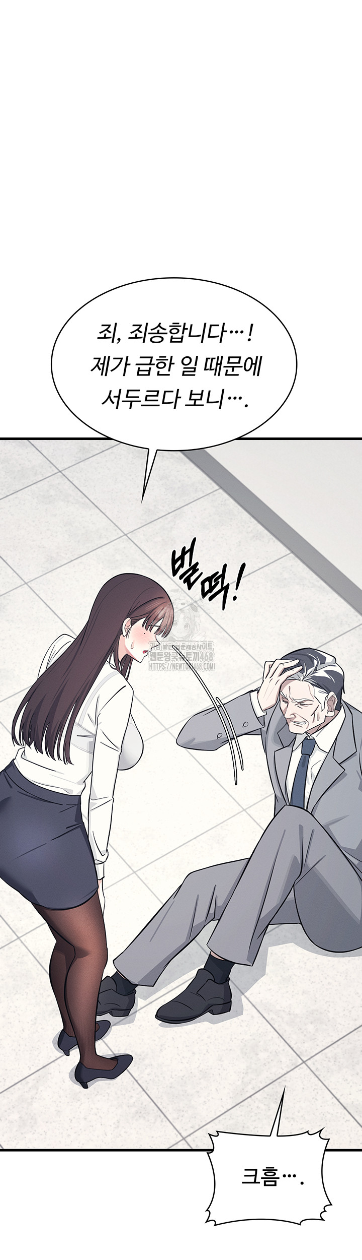 Teacher Yunji Raw - Chapter 4 - photo - 4