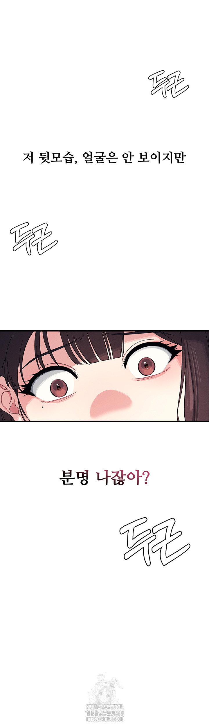 Teacher Yunji Raw - Chapter 4 - photo - 40