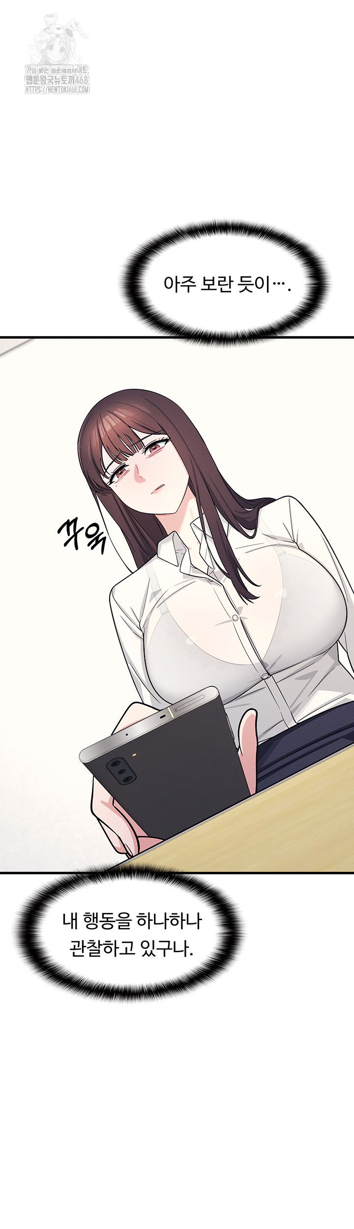 Teacher Yunji Raw - Chapter 4 - photo - 44