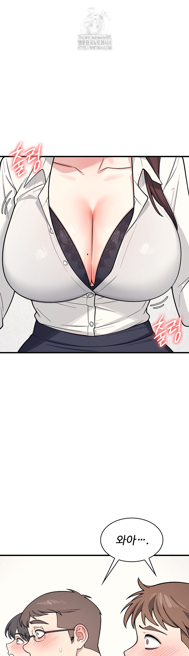 Teacher Yunji Raw - Chapter 4 - photo - 49