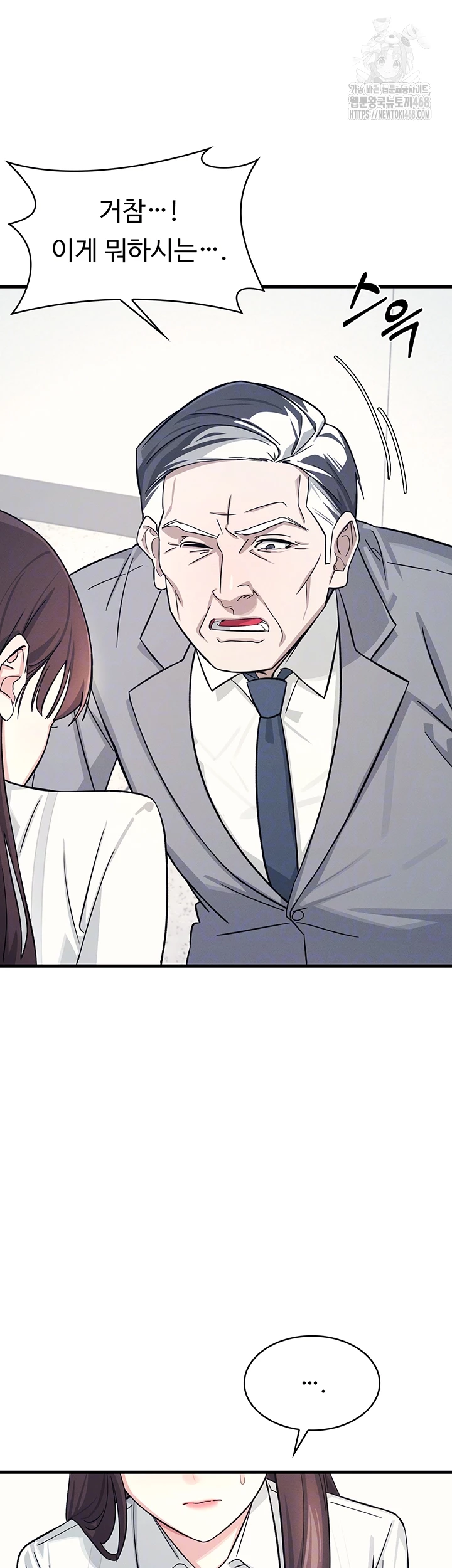 Teacher Yunji Raw - Chapter 4 - photo - 5