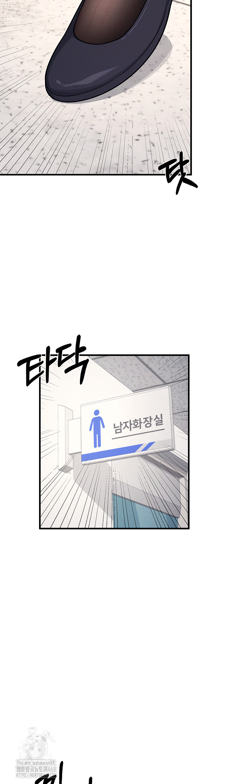 Teacher Yunji Raw - Chapter 4 - photo - 59