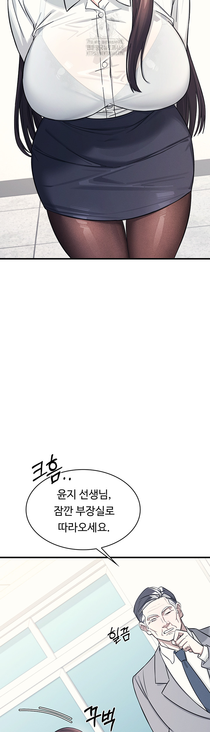 Teacher Yunji Raw - Chapter 4 - photo - 6