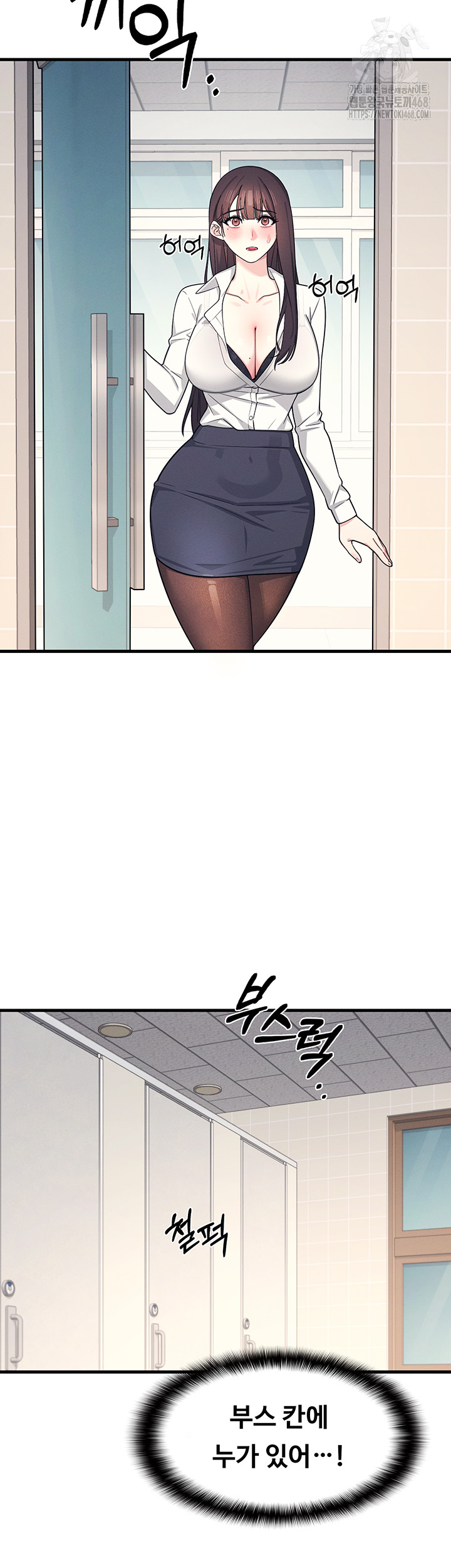Teacher Yunji Raw - Chapter 4 - photo - 60