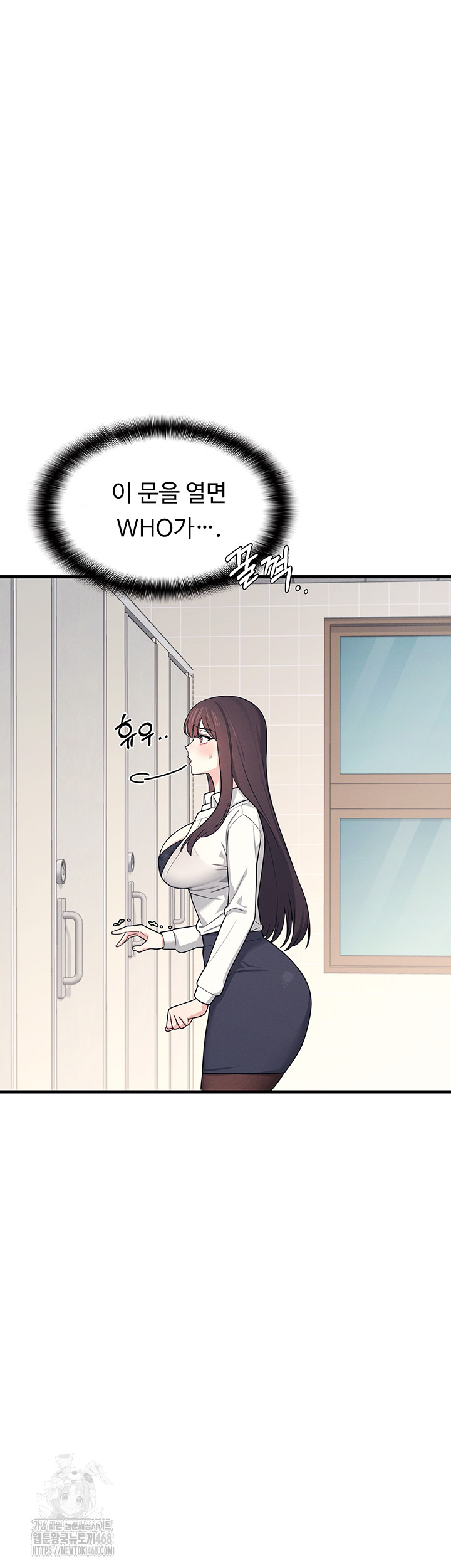 Teacher Yunji Raw - Chapter 4 - photo - 61