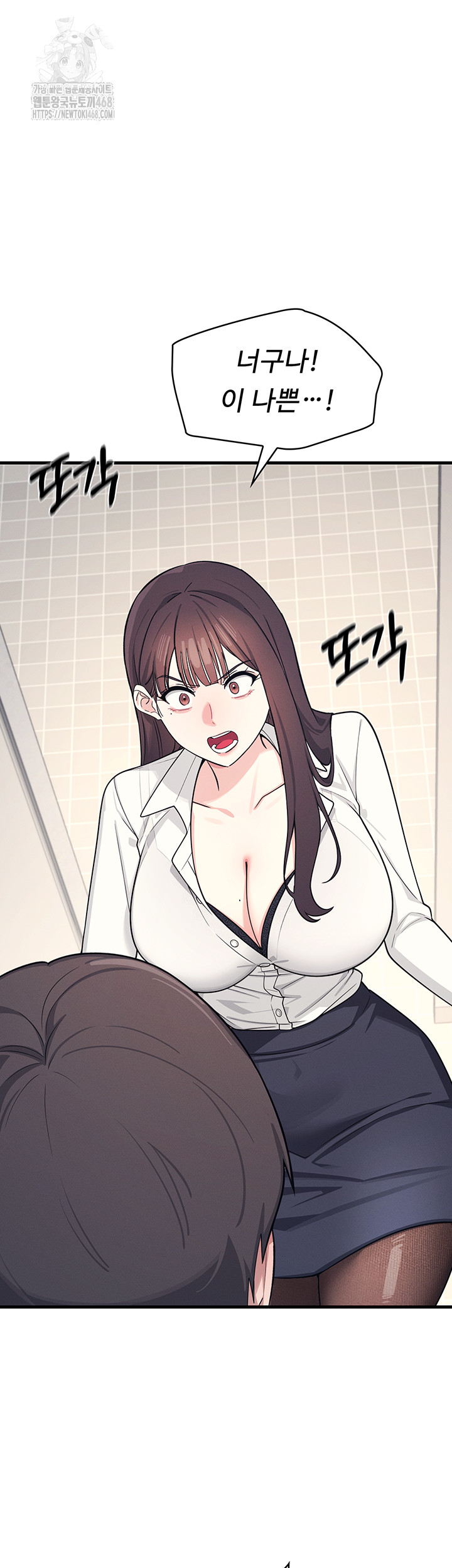 Teacher Yunji Raw - Chapter 4 - photo - 66