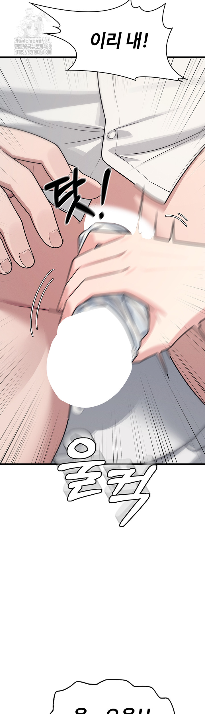 Teacher Yunji Raw - Chapter 4 - photo - 67