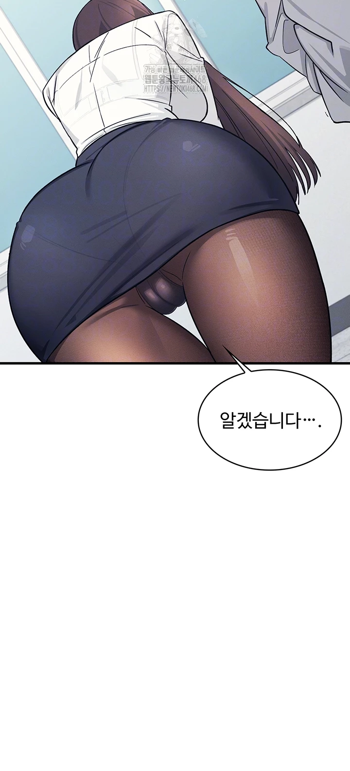 Teacher Yunji Raw - Chapter 4 - photo - 7