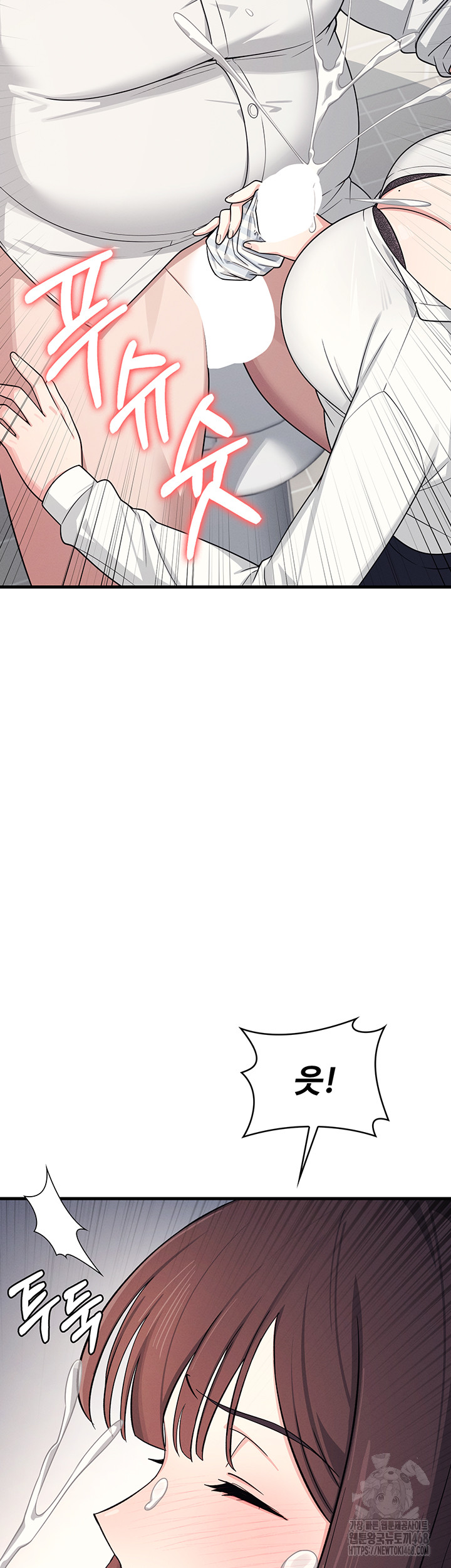 Teacher Yunji Raw - Chapter 5 - photo - 15