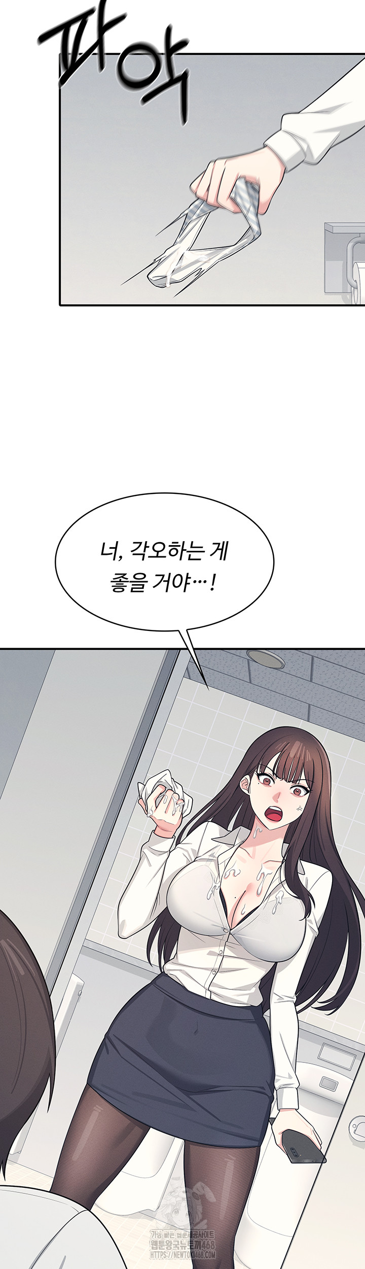 Teacher Yunji Raw - Chapter 5 - photo - 20
