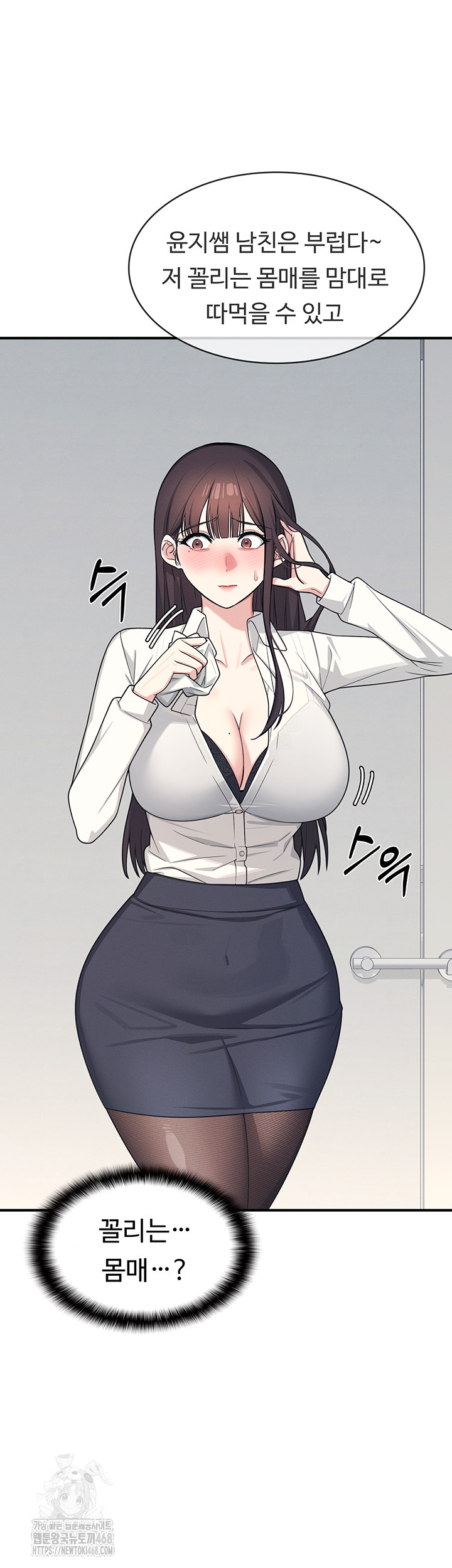 Teacher Yunji Raw - Chapter 5 - photo - 28