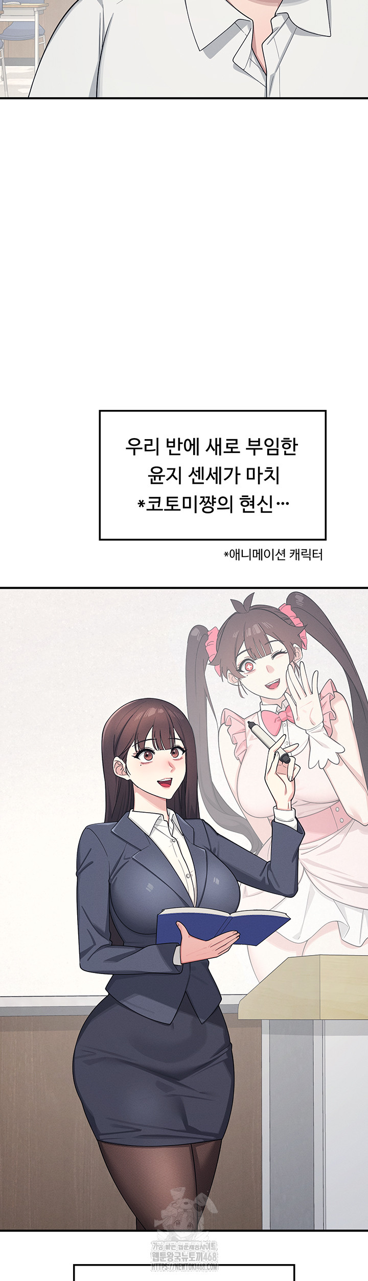 Teacher Yunji Raw - Chapter 5 - photo - 3