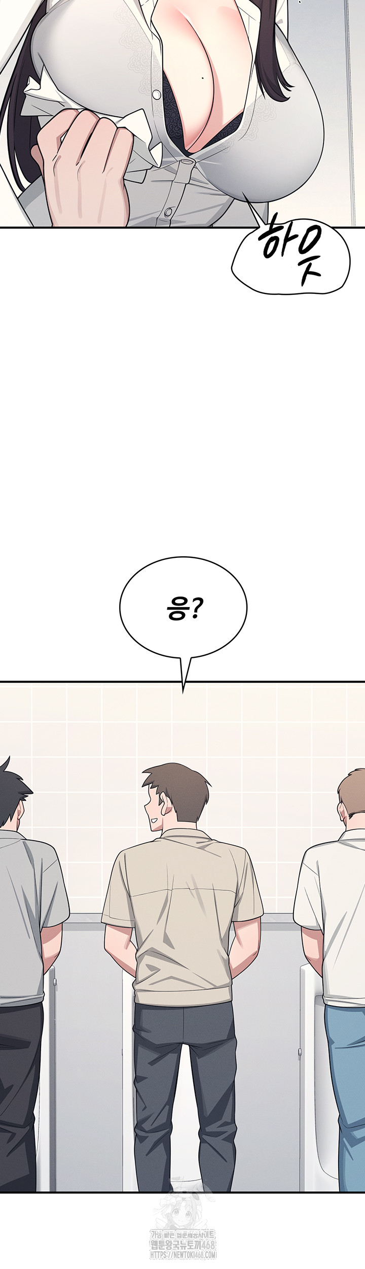 Teacher Yunji Raw - Chapter 5 - photo - 30