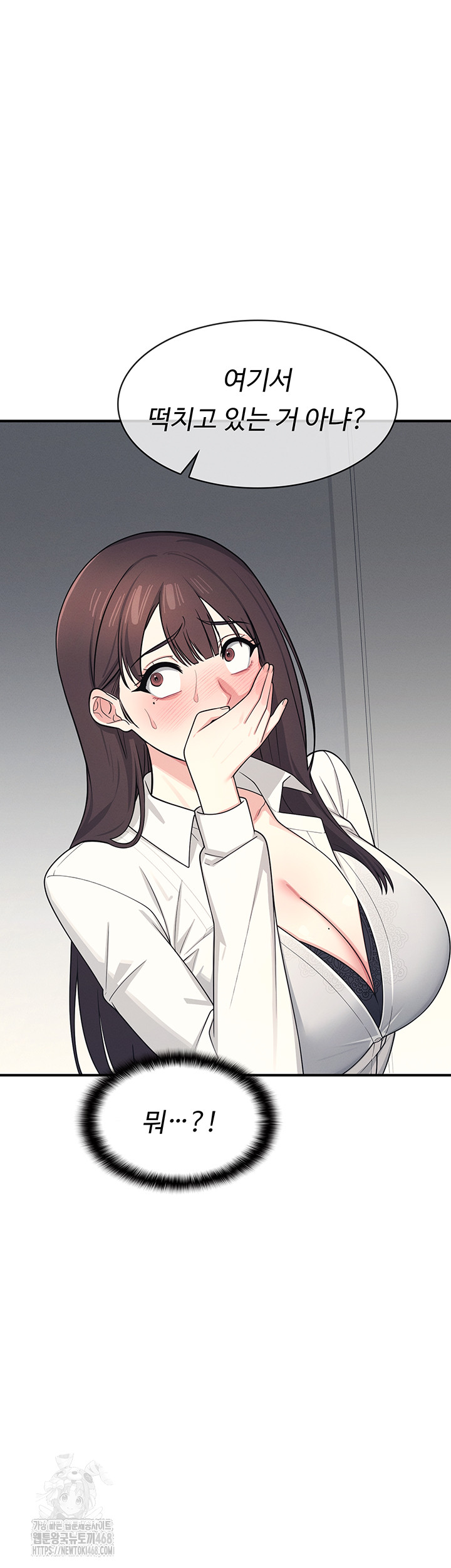 Teacher Yunji Raw - Chapter 5 - photo - 33