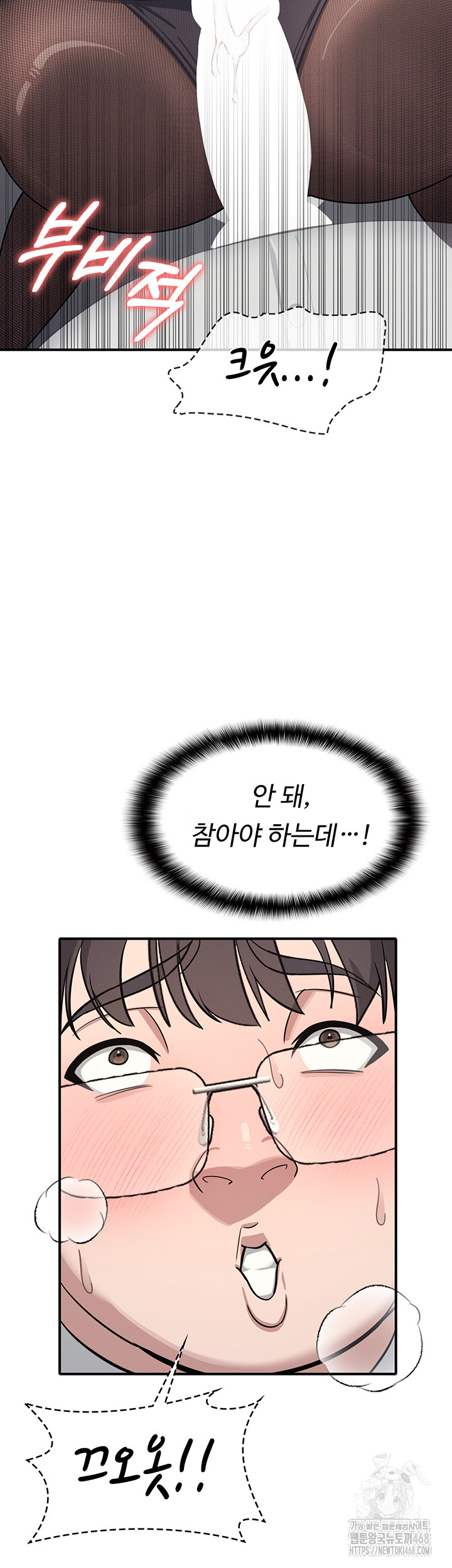 Teacher Yunji Raw - Chapter 5 - photo - 43
