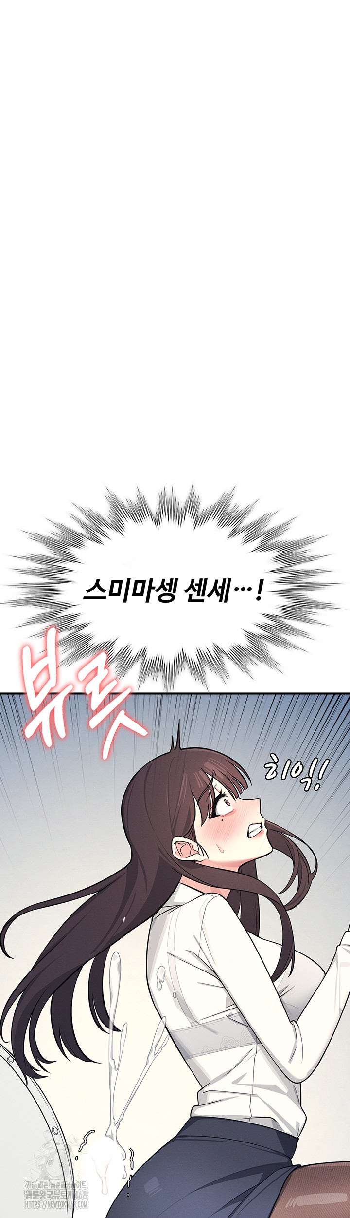 Teacher Yunji Raw - Chapter 5 - photo - 44