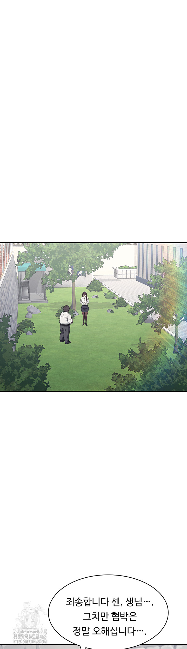 Teacher Yunji Raw - Chapter 5 - photo - 52