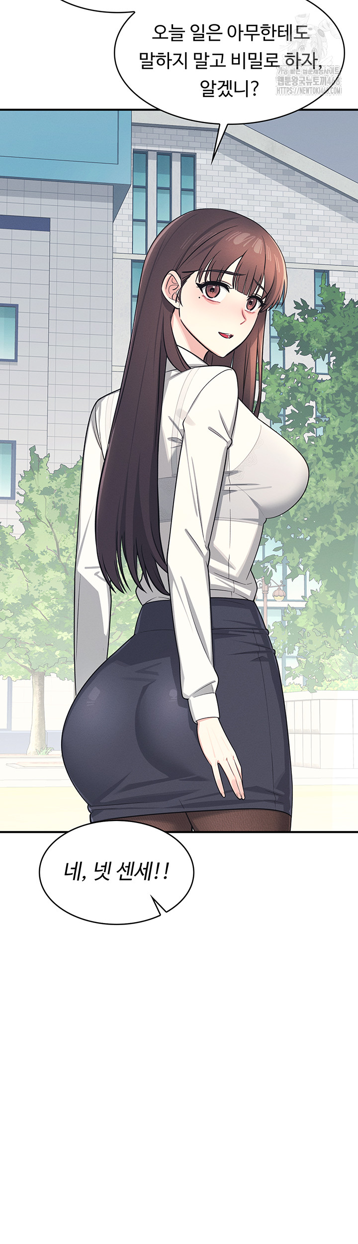 Teacher Yunji Raw - Chapter 5 - photo - 57