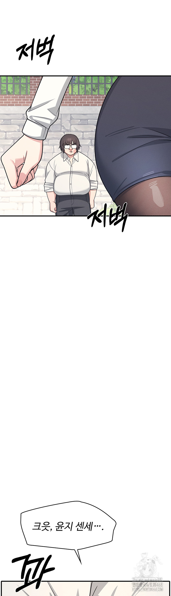 Teacher Yunji Raw - Chapter 5 - photo - 58